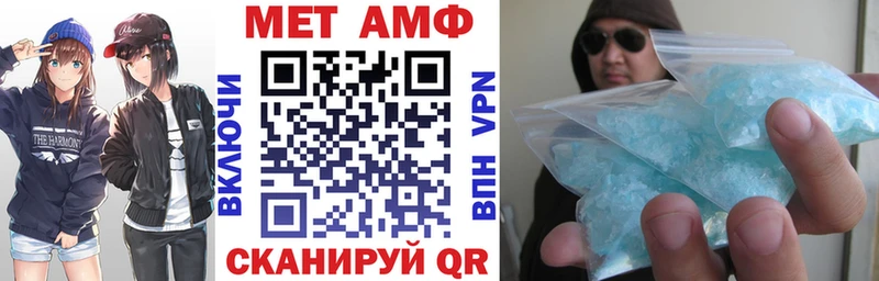 Купить закладки  Мглин  Amphetamine 97% 