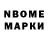 Героин хмурый MooMan86
