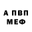 Метадон мёд Viktor Batianovski
