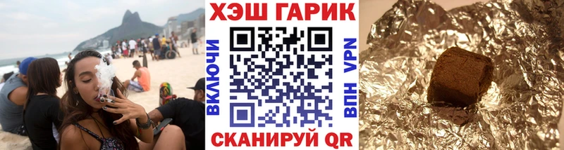 ГАШ hashish  Купить  Мглин 