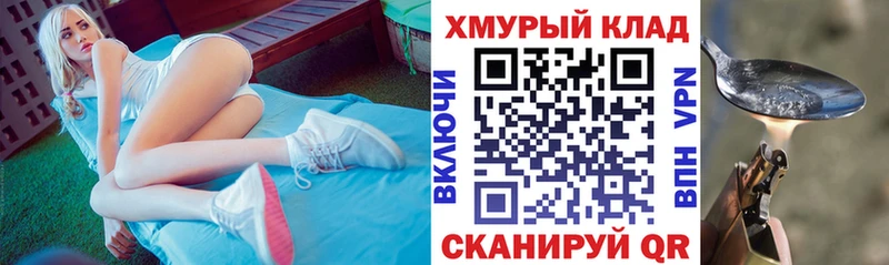 ГЕРОИН герыч  Купить где  Мглин 
