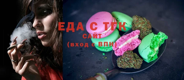 гашишное масло Михайловск