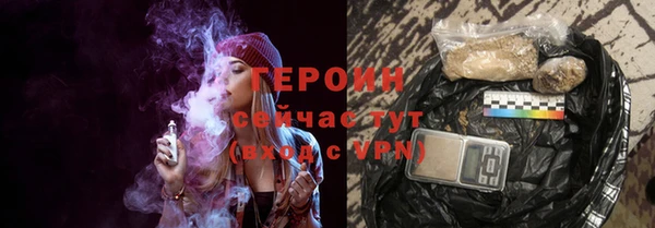 гашишное масло Михайловск