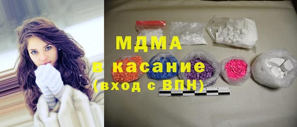 гашишное масло Михайловск