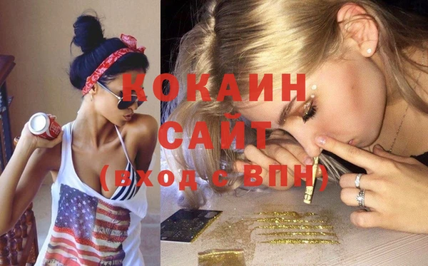 метамфетамин Михайловка