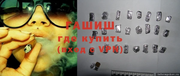 метамфетамин Михайловка