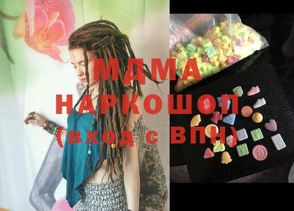 гашишное масло Михайловск