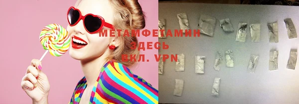 метамфетамин Михайловка