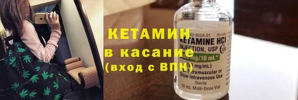 метамфетамин Михайловка