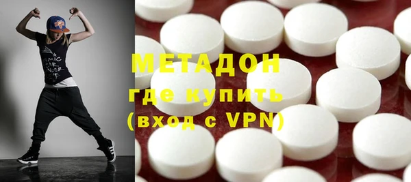 гашишное масло Михайловск