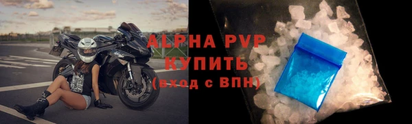 гашишное масло Михайловск