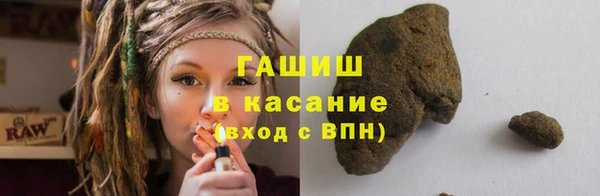 гашишное масло Михайловск