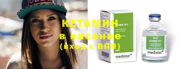 метамфетамин Михайловка