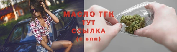 гашишное масло Михайловск