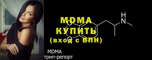гашишное масло Михайловск