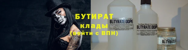 метамфетамин Михайловка