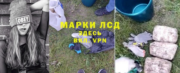 метамфетамин Михайловка