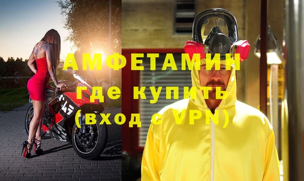 метамфетамин Михайловка