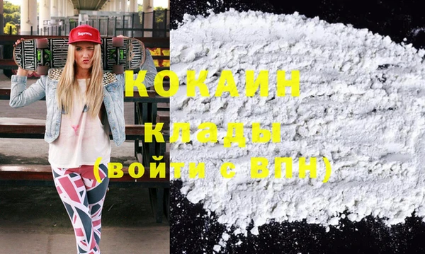 метамфетамин Михайловка