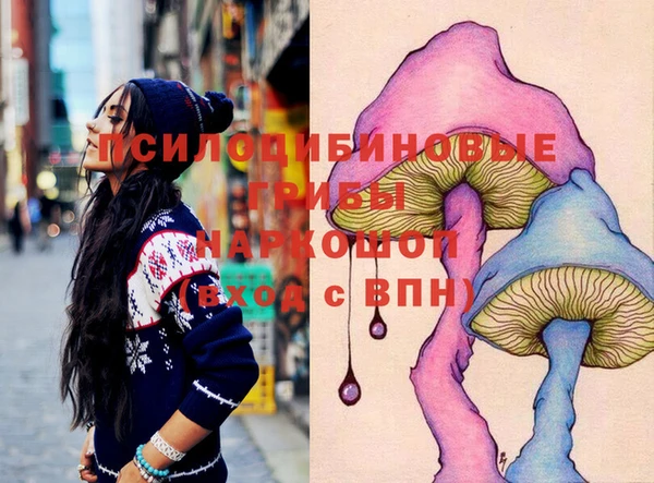 метамфетамин Михайловка