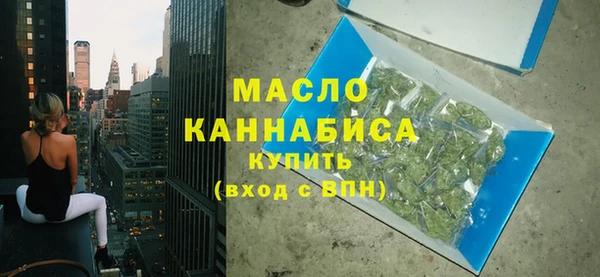 метамфетамин Михайловка
