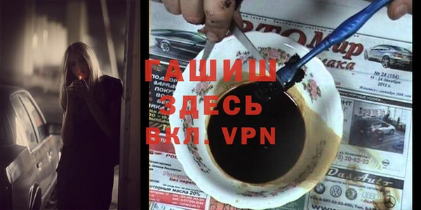 метамфетамин Михайловка