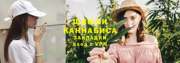 гашишное масло Михайловск