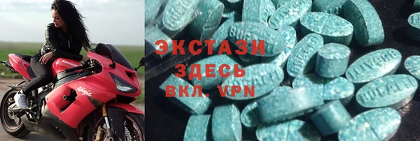 гашишное масло Михайловск