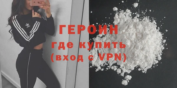 гашишное масло Михайловск
