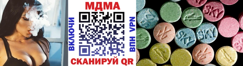 Купить закладки  Мглин  MDMA VHQ 