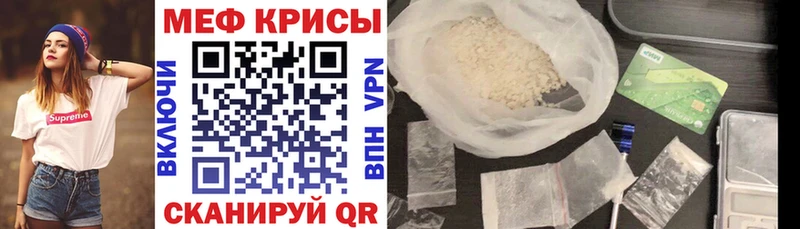 Купить  Мглин  Мефедрон VHQ 