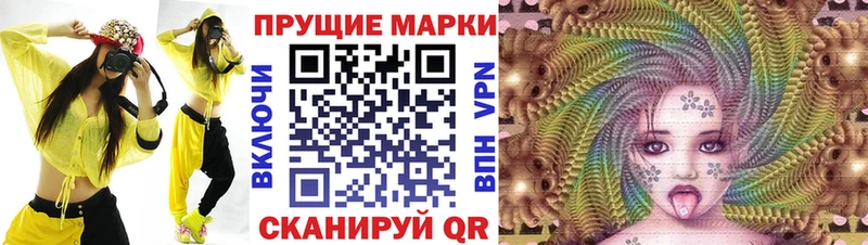 Купить где  Мглин  Марки NBOMe 1,5мг 