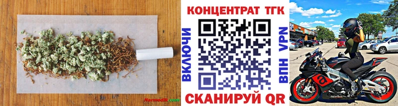 Дистиллят ТГК вейп  Купить  Мглин 